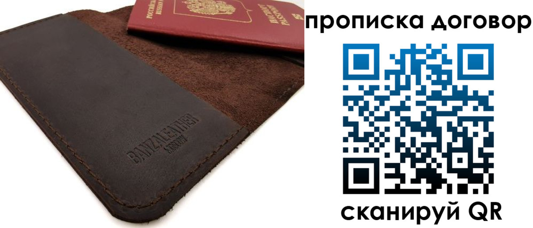 регистрация для дет. сада в Ленинске